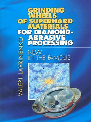 Grinding wheels of superhard materials for diamond-abrasive processing: new in the famous