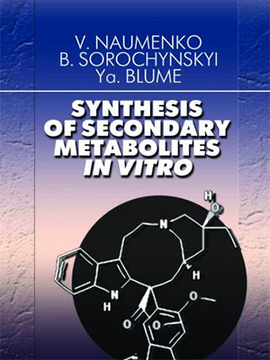 Synthesis of secondary metabolites in vitro