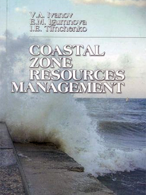 Coastal Zone Resources Management